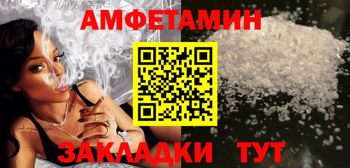 АМФ  Вход с VPN  Пугачёв  АМФ 98% 