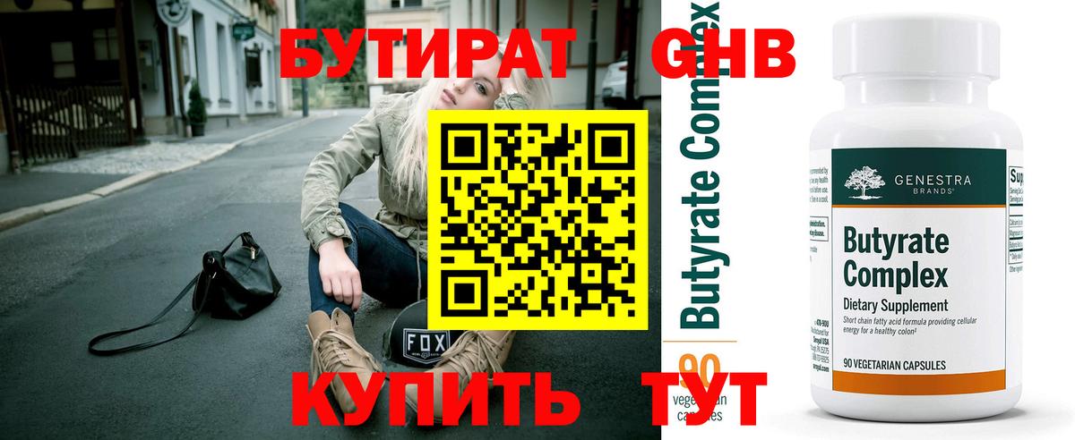 ГАШ Пугачёв