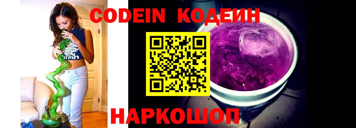 Мефедрон   Марихуана  NBOMe  КОКАИН  Гашиш  Пугачёв  Вход с VPN 