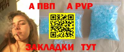 прущий лед Жуковский