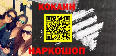 кокаин VHQ Гай