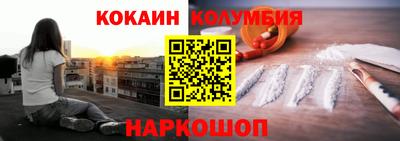 кокаин VHQ Гай