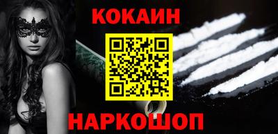 кокаин VHQ Гай