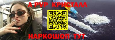 МДМА Гагарин