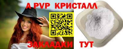 a pvp Гатчина