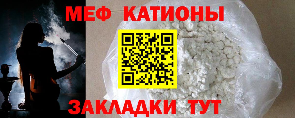 МЕФ Пугачёв