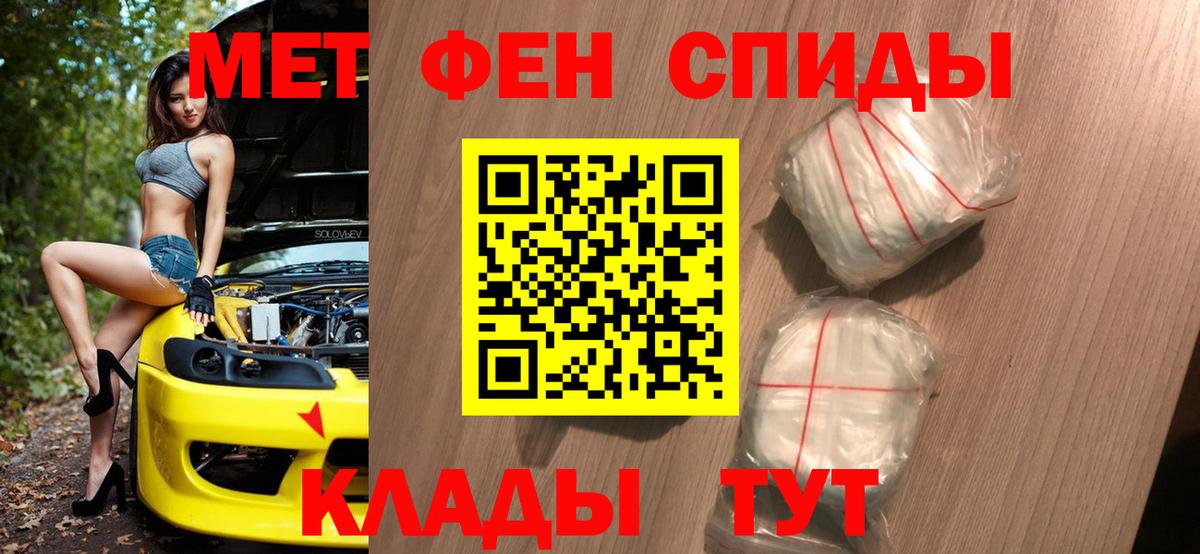 Метамфетамин Декстрометамфетамин 99.9% Пугачёв